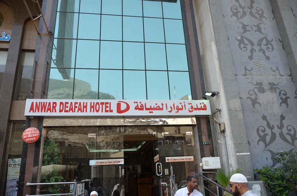 Anwar Al Deafah Hotel Mekka Exteriör bild